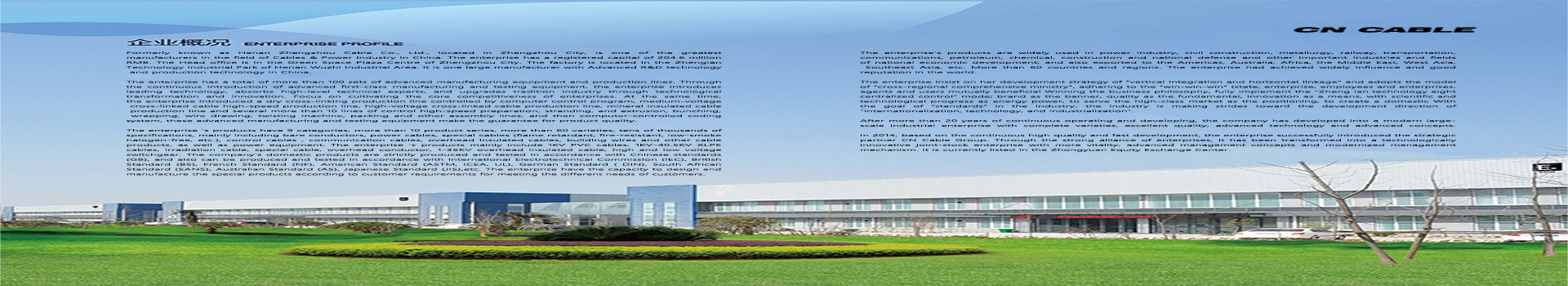 CN CABLE GROUP CO., LTD